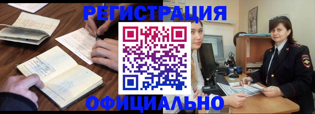 регистрация для школы в Киришах