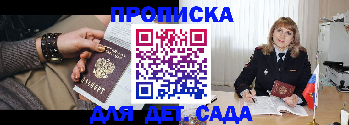 форма 3 в Киришах