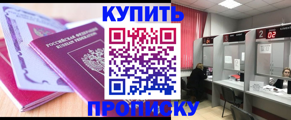 пропишу в квартире в Киришах